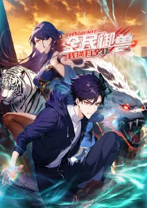 航海王 樱花动漫免费观看